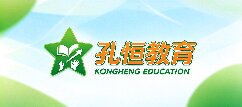 孔恒教育-淮南